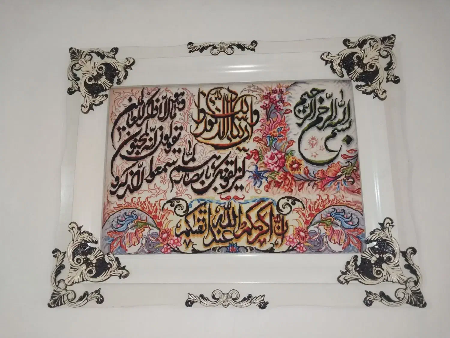 تابلو فرش .وان یکاد.|تابلو فرش|کرج, کرج نو|دیوار