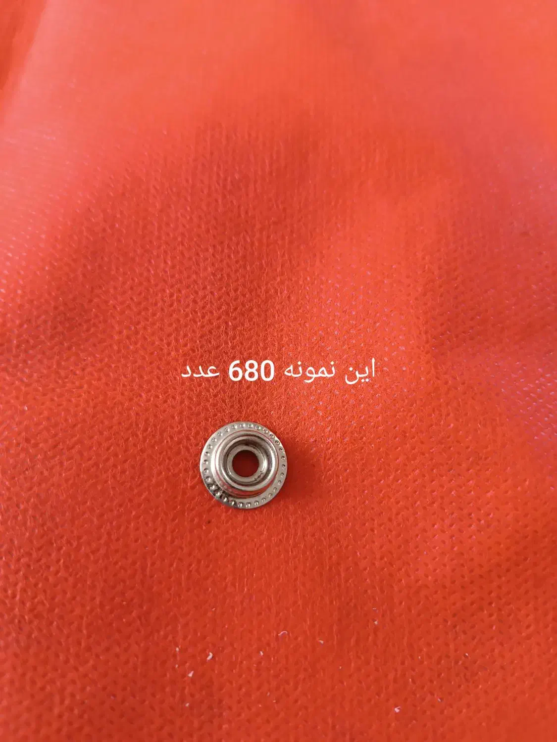 دکمه فلزی|لوازم خیاطی و بافتنی|خرمآباد, |دیوار