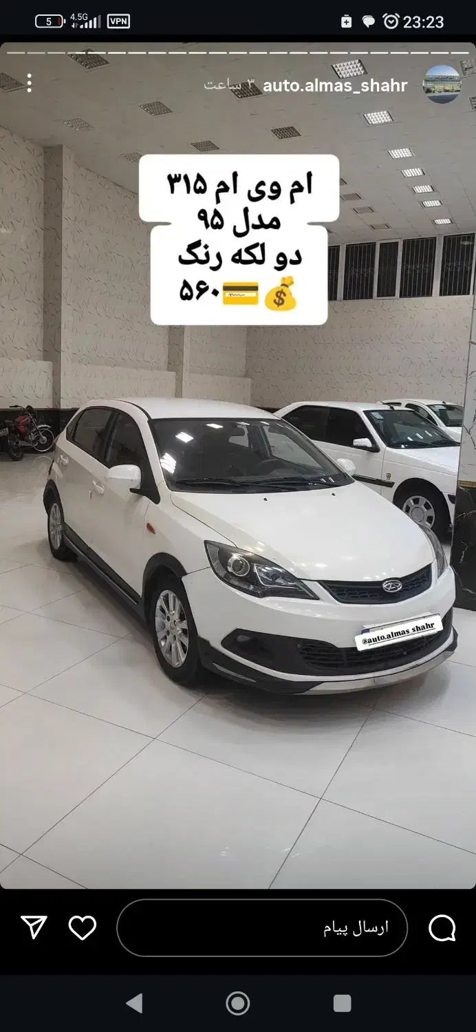 mvm315|خودرو سواری و وانت|میانه, |دیوار