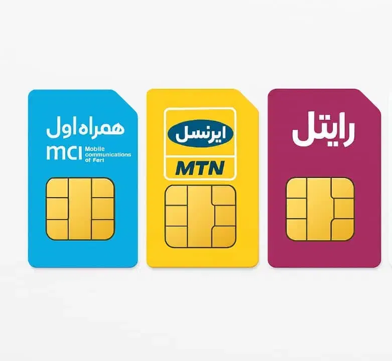 فروش سیم کارت دائمی و اعتباری|سیمکارت|گنبد کاووس, |دیوار