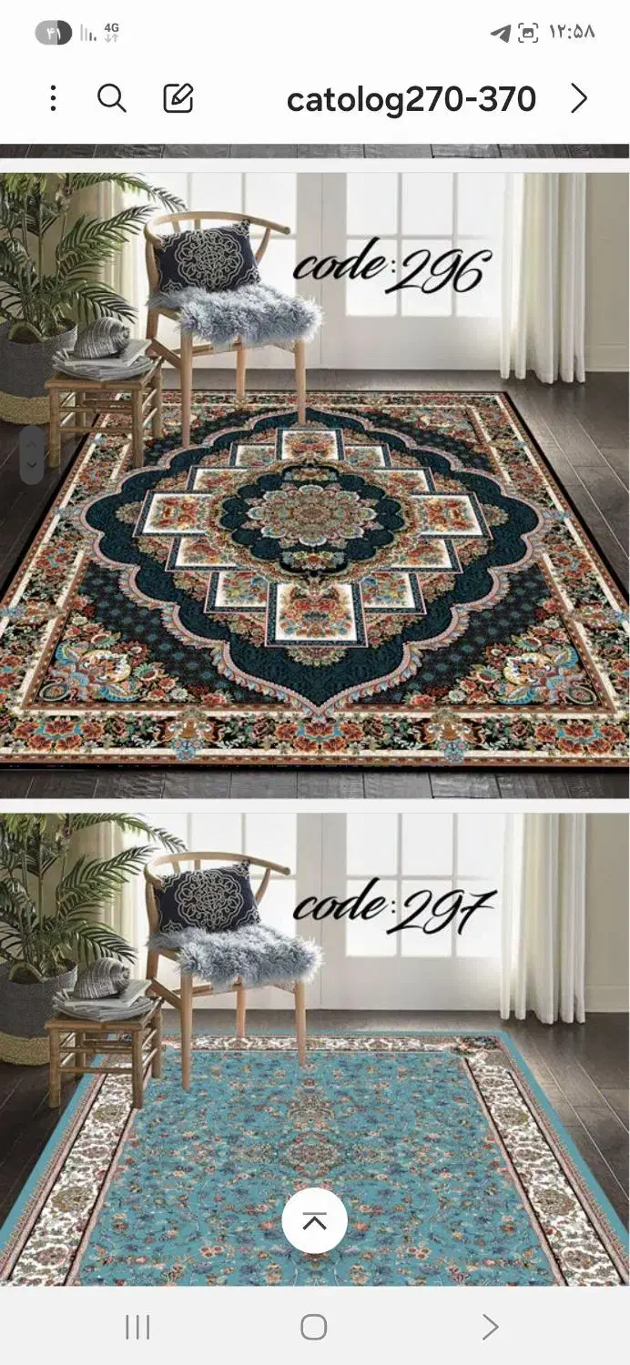 روفرشی.  کشدار|روفرشی|اراک, |دیوار