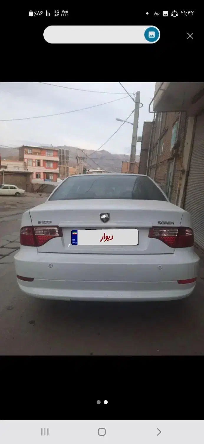 سورن‌حشک|خودرو سواری و وانت|سنندج, |دیوار