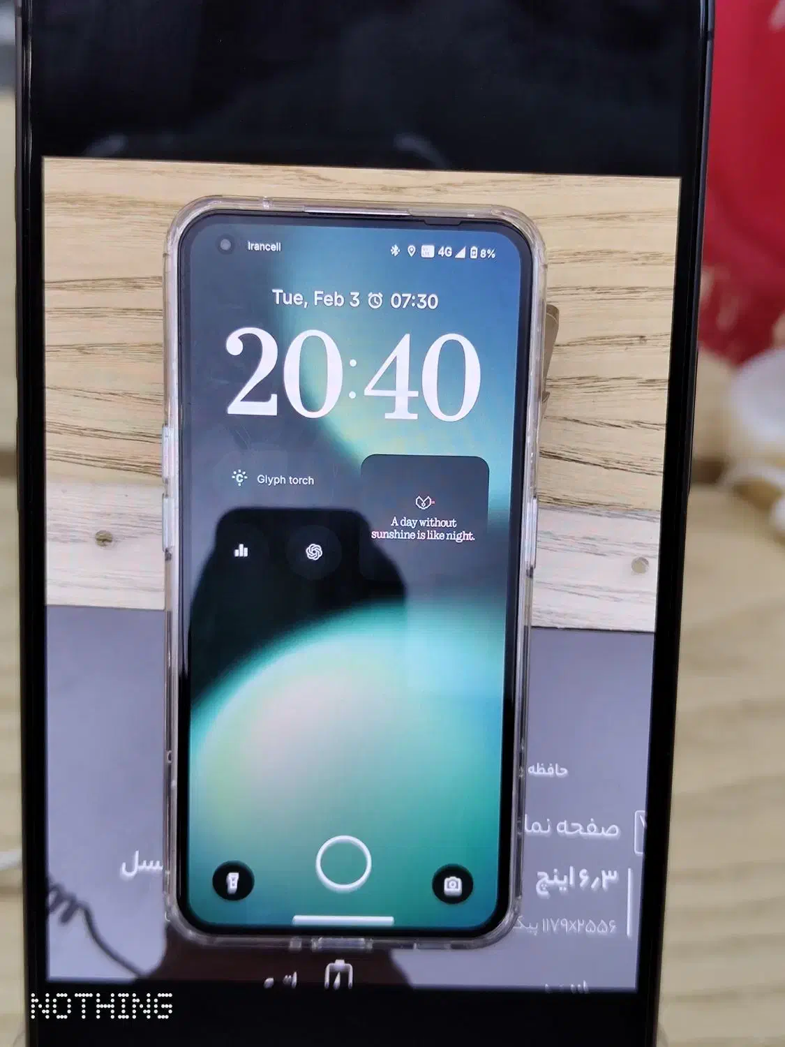 nothing phone 1 12/256|موبایل|اهواز, گلستان|دیوار