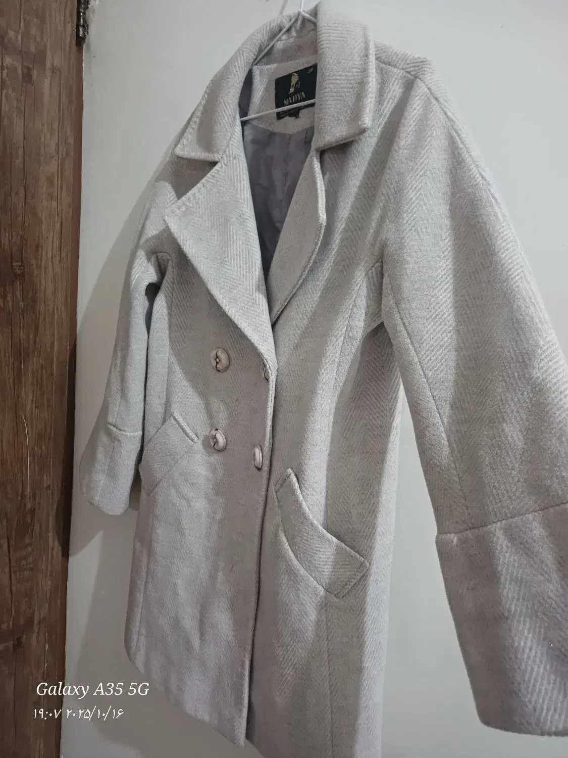 پالتو|لباس|فومن, |دیوار