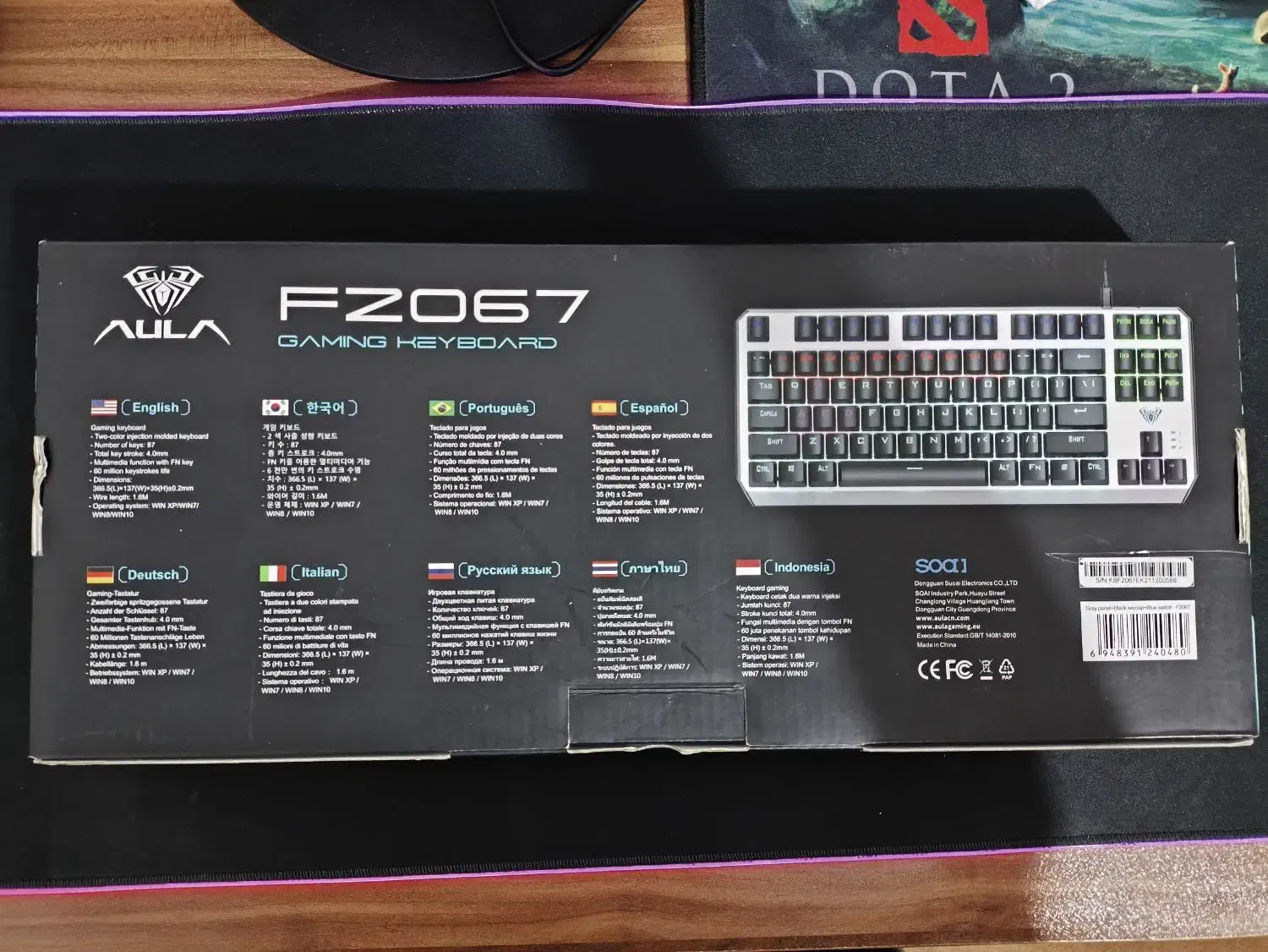 کیبورد گیمینگ  Aula FZ067|قطعات و لوازم جانبی رایانه|اقلید, |دیوار