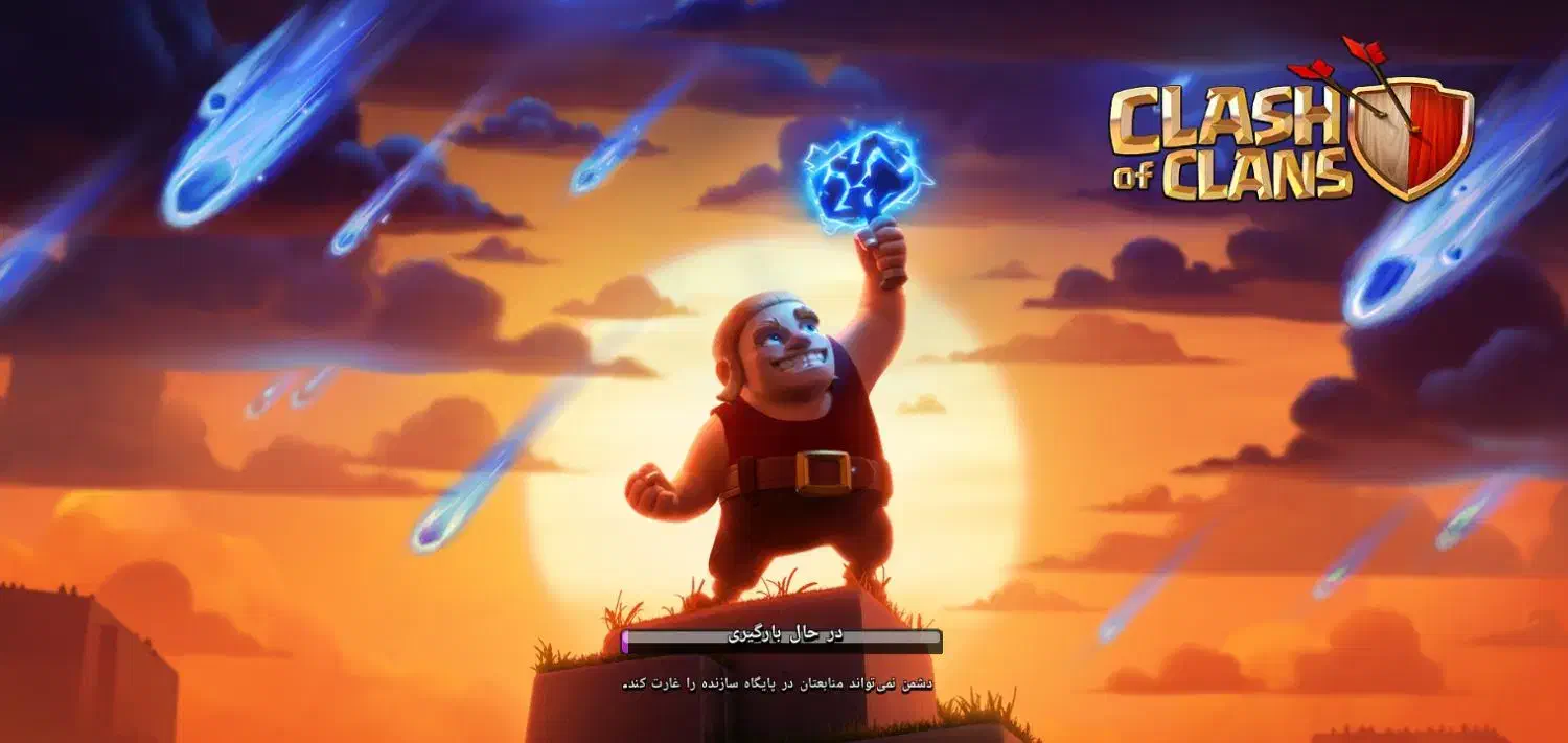 اکانت کلش اف کلنز|کنسول، بازی ویدئویی و آنلاین|بجنورد, |دیوار