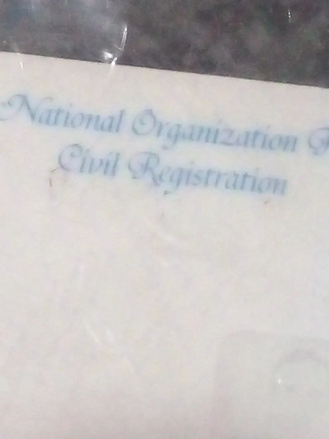 کارت ملی|اشیا|اراک, |دیوار