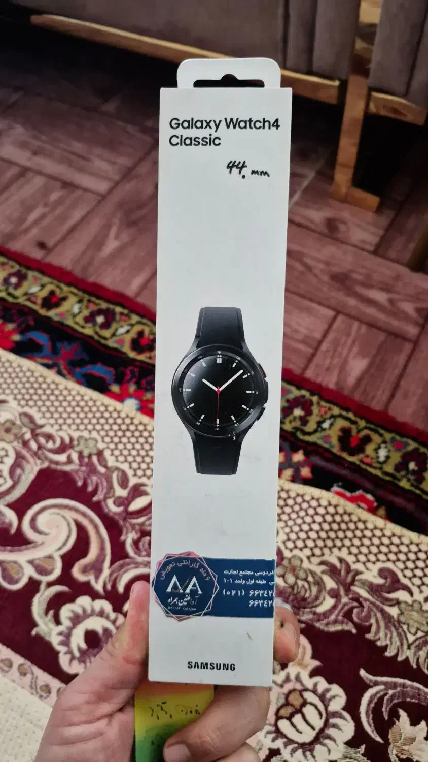 گلکسی واچ ۴ کلاسیک ۴۴mm|ساعت|بکتاش, |دیوار