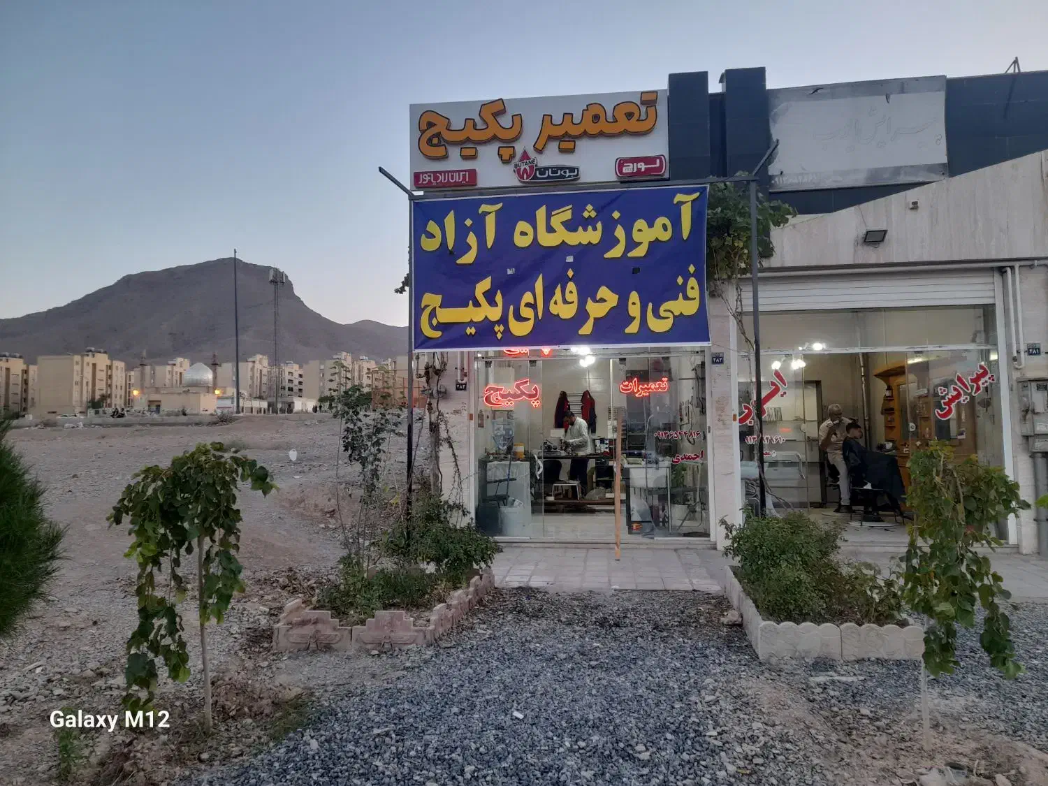 نمایندگی مجاز سرویس پکیج|خدمات پیشه و مهارت|فولادشهر, مسکن مهر فولادشهر|دیوار