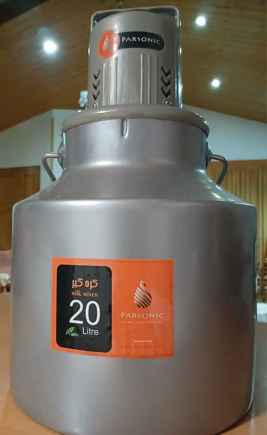 کره گیر برقی ۲۰لیترپارسونیک|سایر لوازم برقی|چالوس, |دیوار