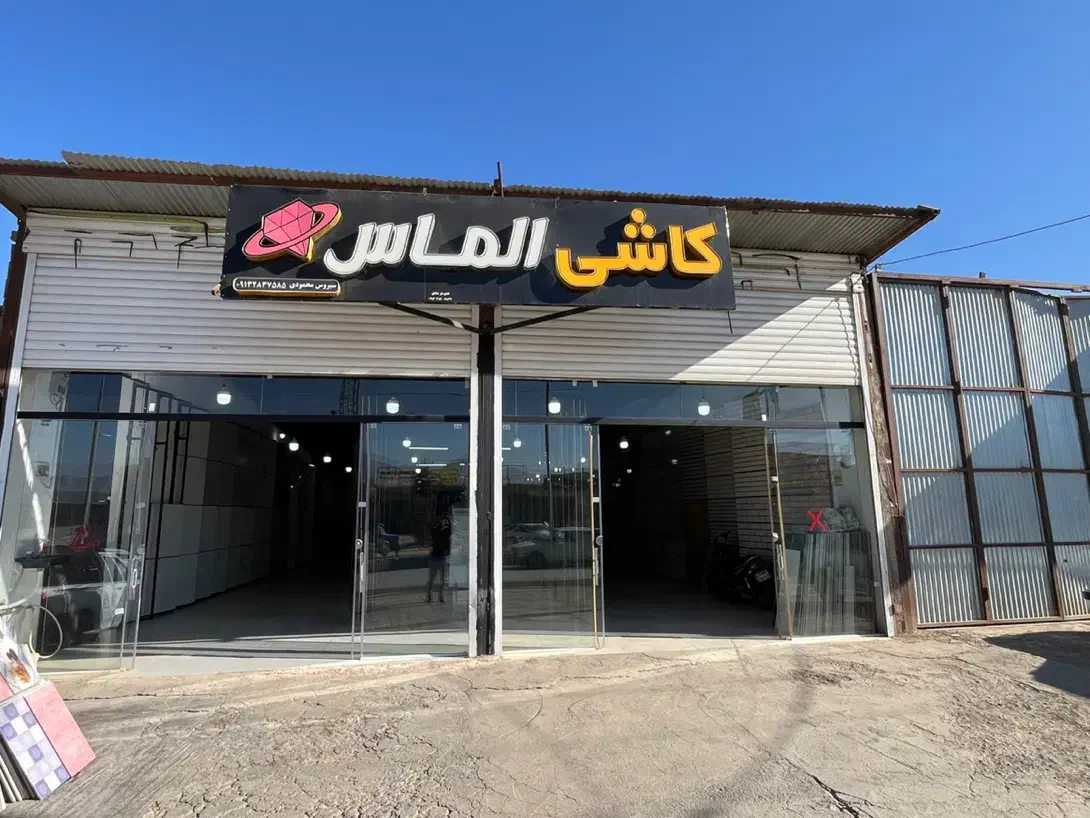 به مناسبت روز مادر باتخفیف واقساط خرید کن|حراج|لردگان, |دیوار