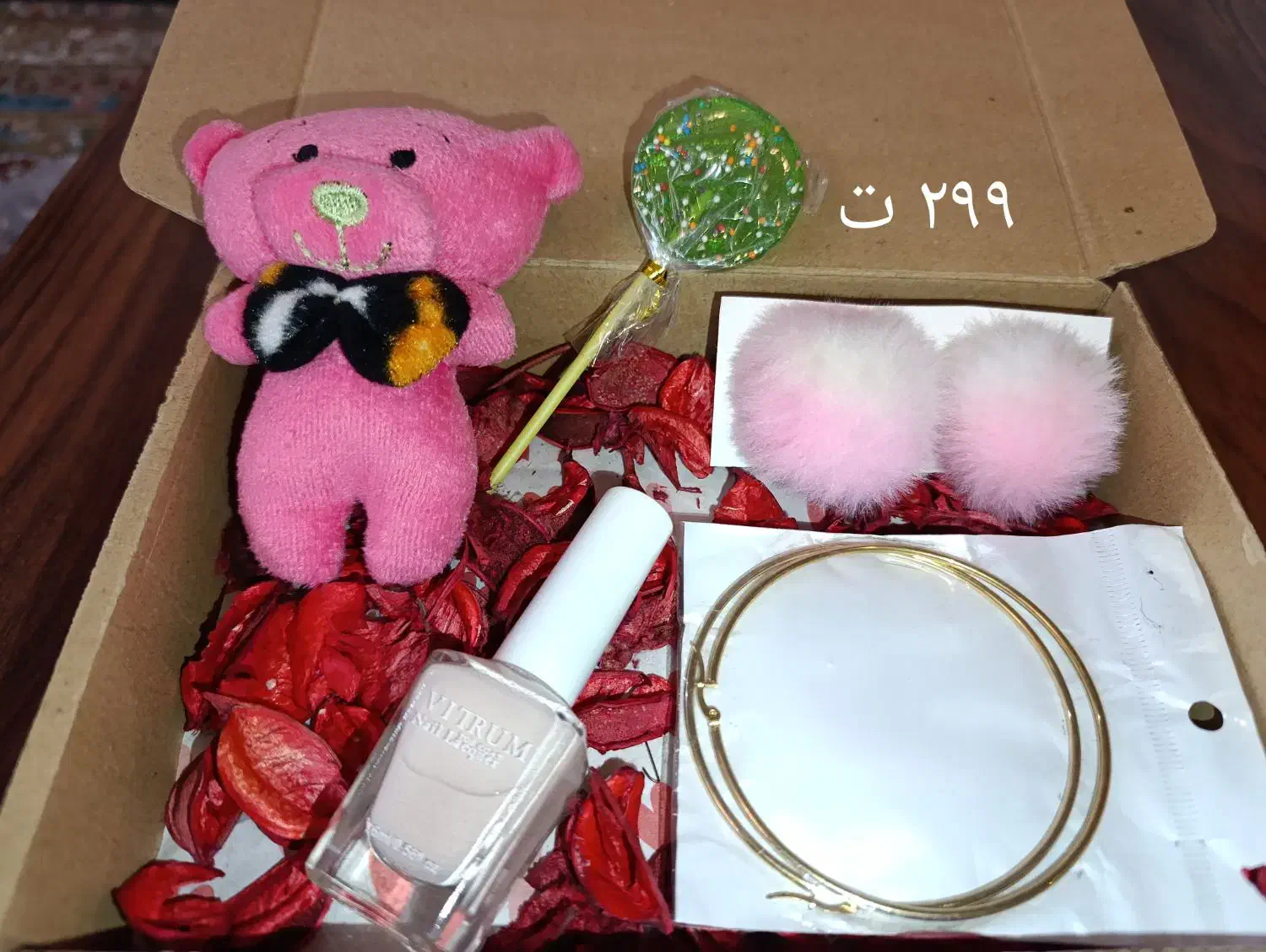 عروسک|کالسکه و لوازم جانبی|کرمان, |دیوار