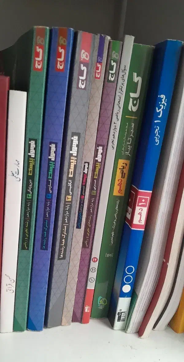 کتاب کنکور تجربی|کتاب و مجله آموزشی|دابودشت, |دیوار