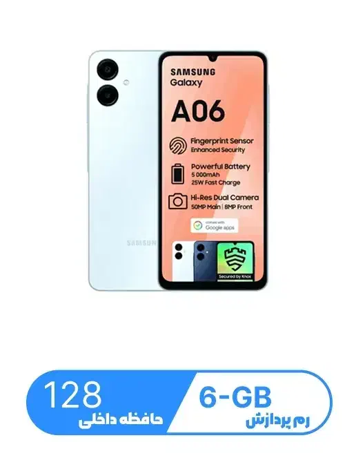 گوشی A06 در حد نو|موبایل|قشم, |دیوار