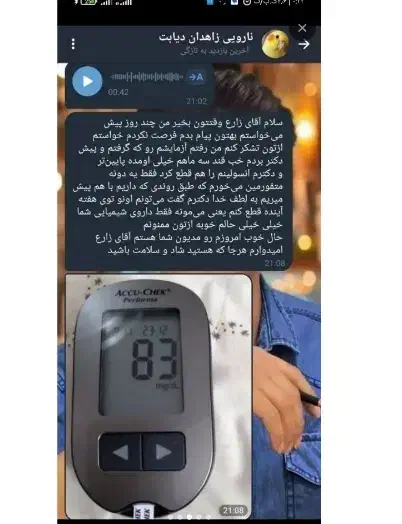 پایان دیابت (قطع قطعی داروی شیمیای)|آرایشی، بهداشتی، درمانی|ملکآباد, |دیوار