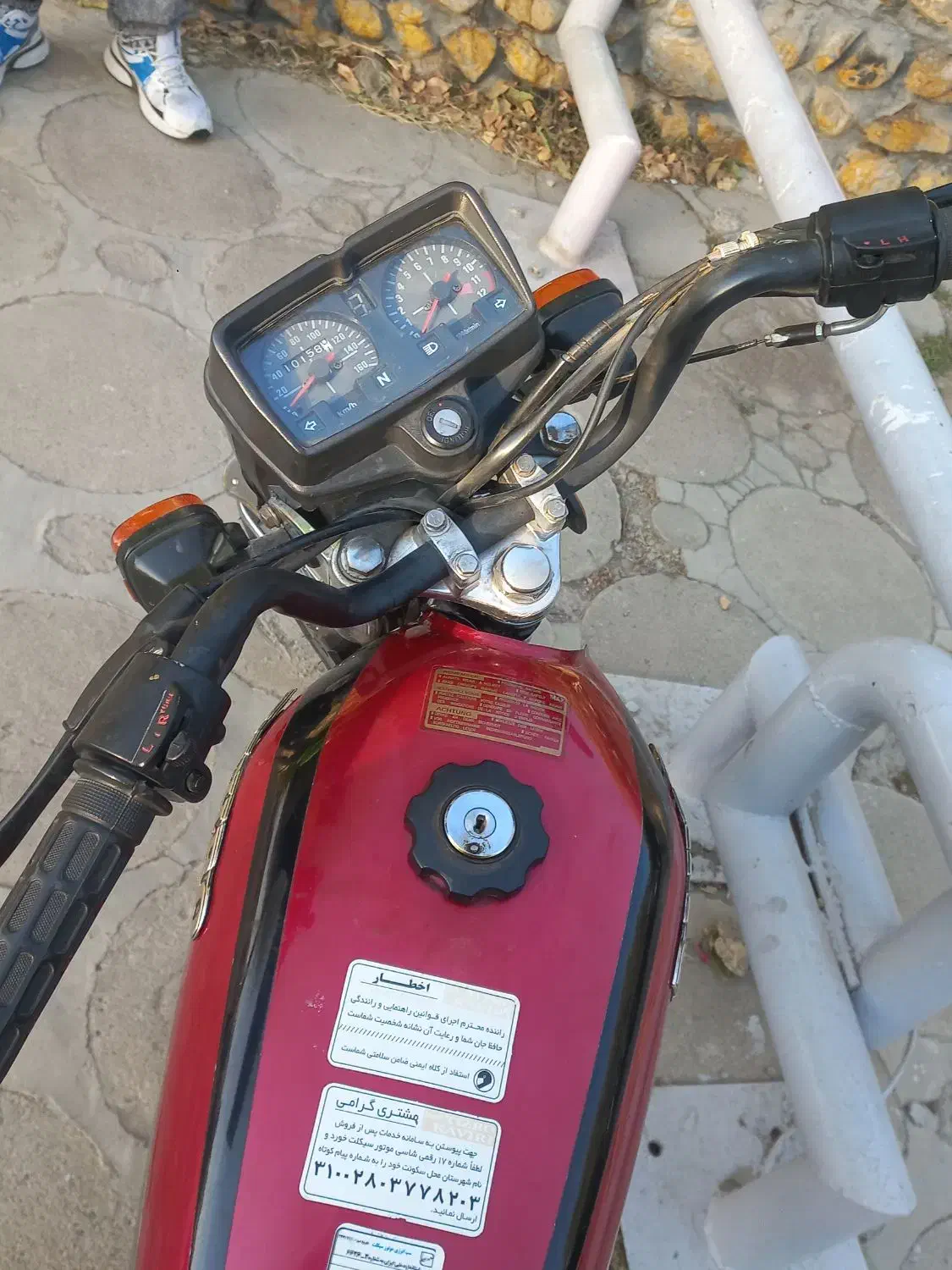 موتور ۱۲۵|موتورسیکلت|اراک, |دیوار