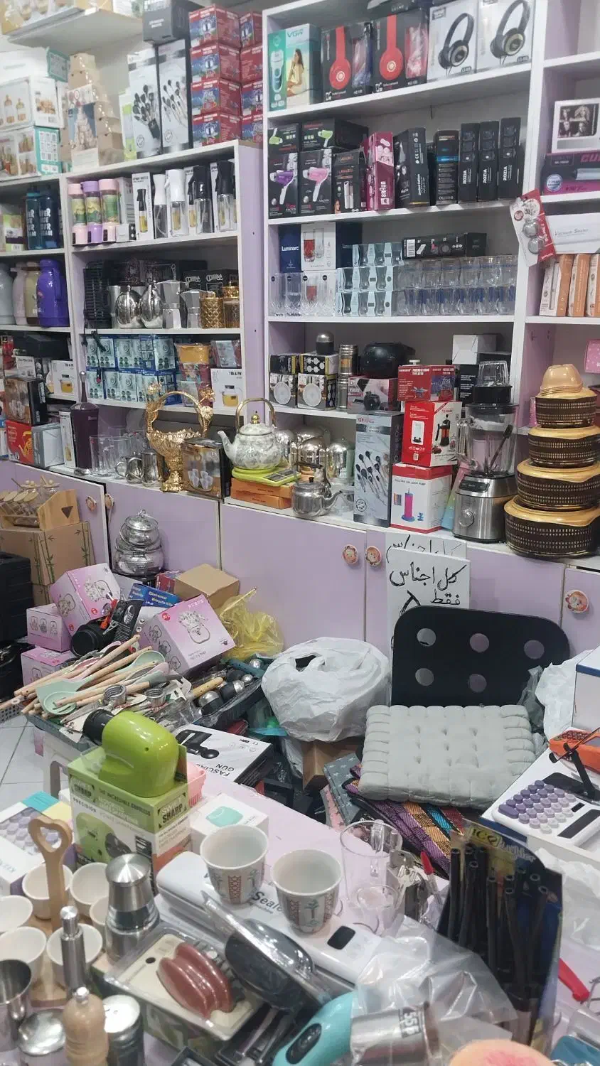 کل اجناس مغازه به صورت عمده فروخته می‌شود|حراج|آبادان, |دیوار
