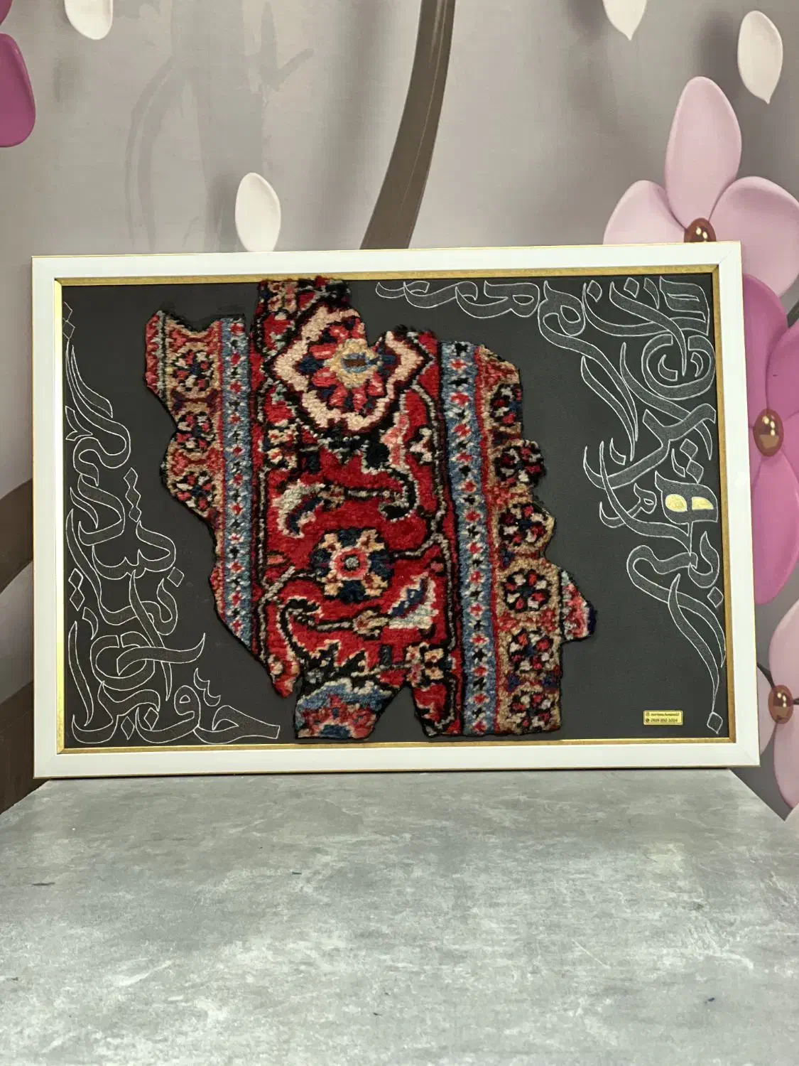 دکوراتیو و کالیگرافی|صنایع دستی و سایر لوازم تزئینی|قم, سالاریه|دیوار