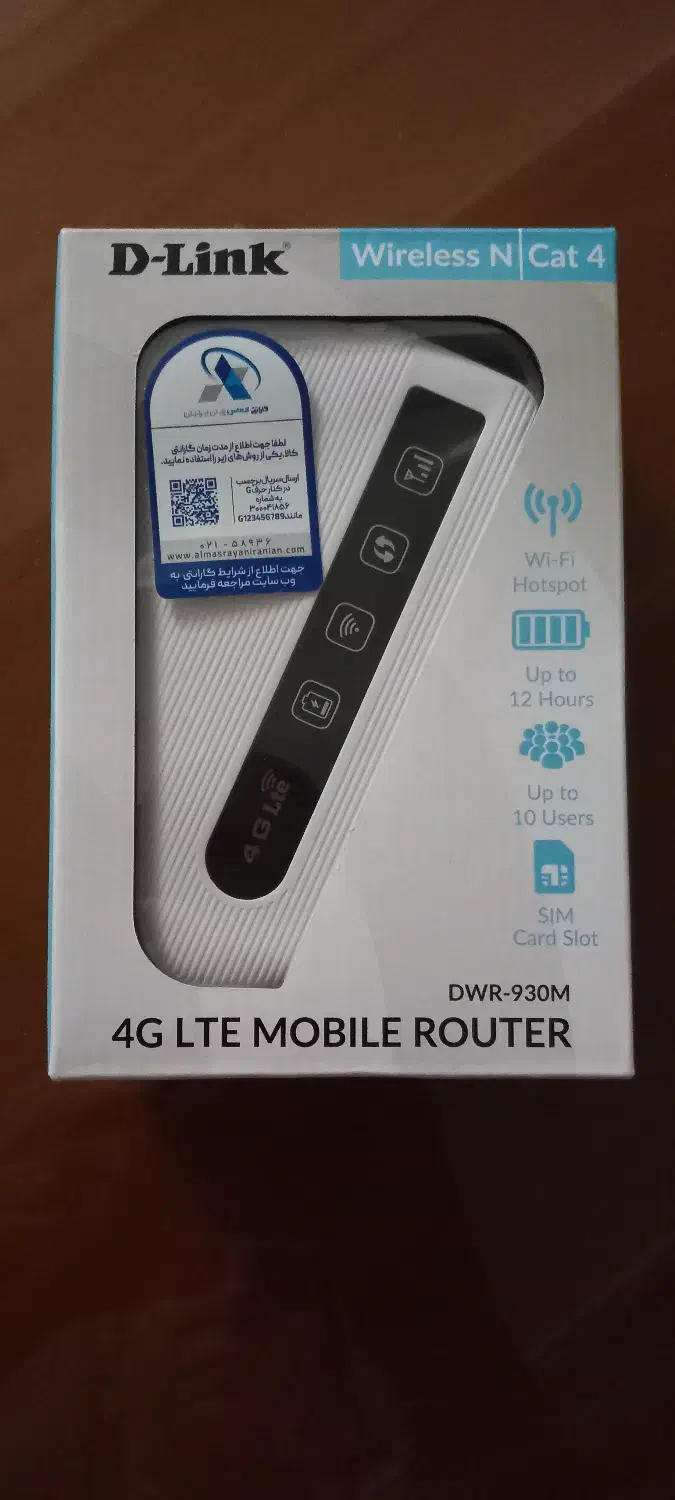 مودم همراه|مودم و تجهیزات شبکه|تهران, کامرانیه|دیوار