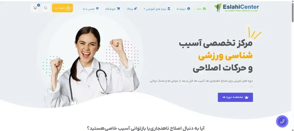 طراحی و ساخت سایت ارزان|خدمات رایانهای و موبایل|کرمانشاه, |دیوار