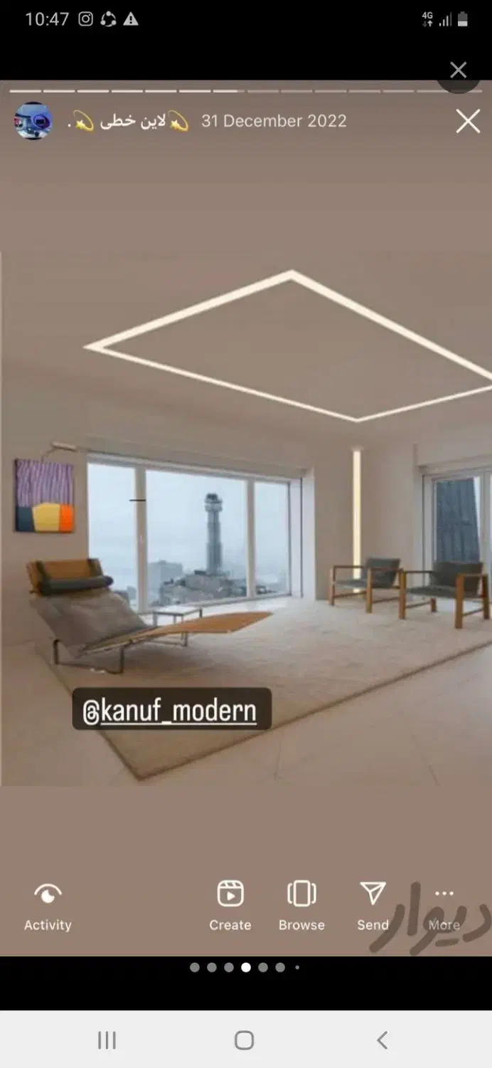 کناف و بازسازی کامل|خدمات پیشه و مهارت|کرج, باغستان|دیوار