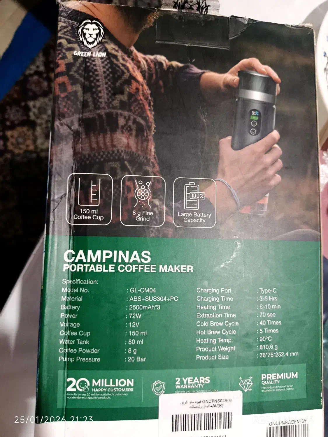 قهوه ساز شارژی|سماور، چای‌ساز، قهوه‌ساز|یاسوج, |دیوار