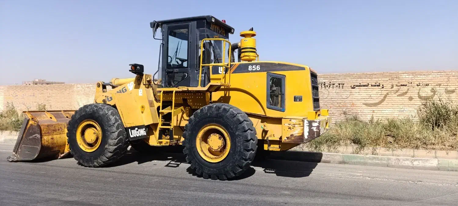 لودر لیوگانگ 856 مدل ۲۰۰۷ بی رنگ|خودرو سنگین|نظرآباد, شهرک صنعتی سپهر|دیوار
