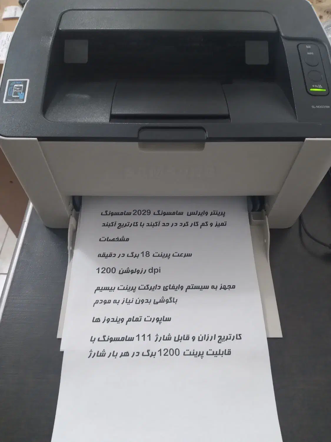 پرینتر سامسونگ در حد نو اکبند|پرینتر، اسکنر، کپی، فکس|مینودشت, |دیوار