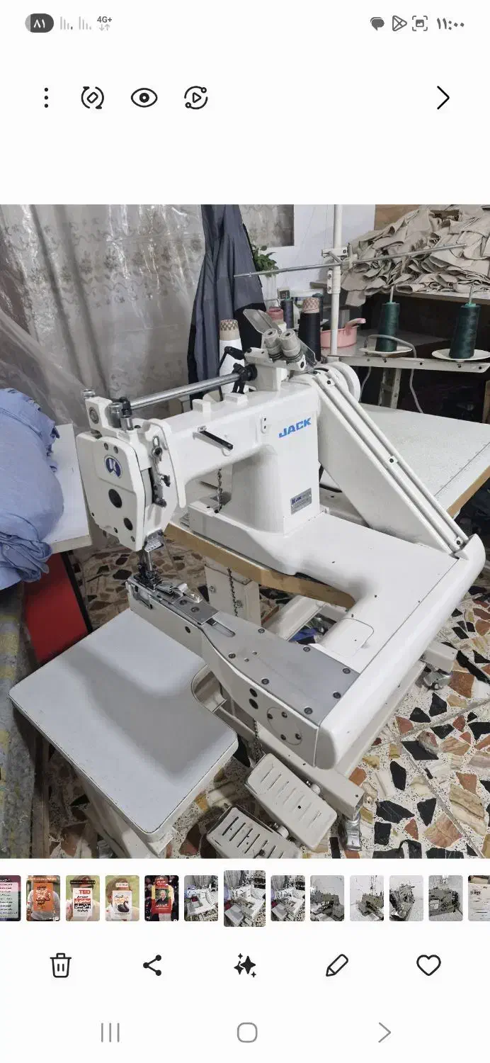 دوسوزنه کابویی جک غلطک دار|چرخ خیاطی و ریسندگی|کهریزک, |دیوار
