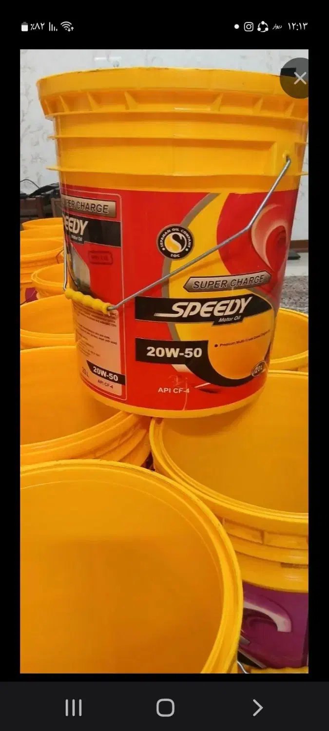 سطل|ظروف نگهدارنده، پلاستیکی، یکبارمصرف|زرند, |دیوار