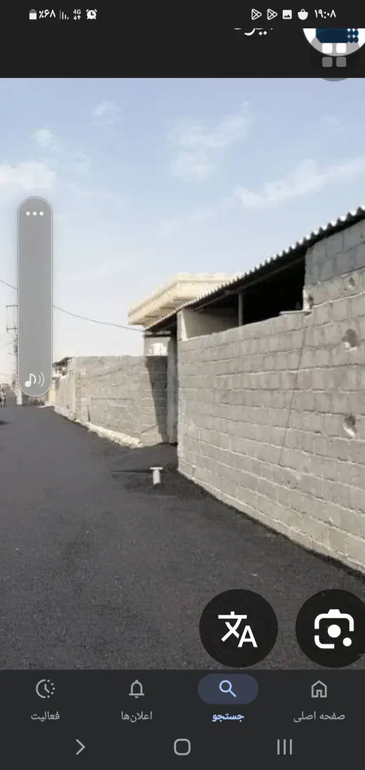 نصب ایزوگام آسفالت و قیرگونی|خدمات پیشه و مهارت|اردبیل, |دیوار