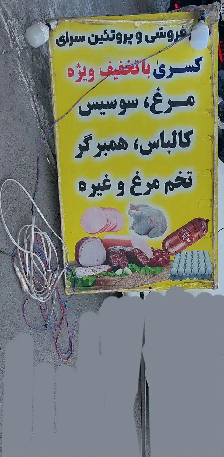 تابلو وبنر تبلیغاتی ایستاده وسیار وثابت|فروشگاه و مغازه|پارسآباد, |دیوار