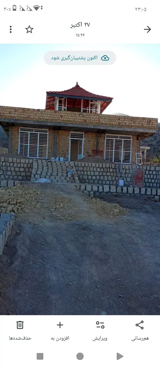 نقاشی ساختمان در و پنجره|خدمات پیشه و مهارت|شیراز, فرگاز|دیوار