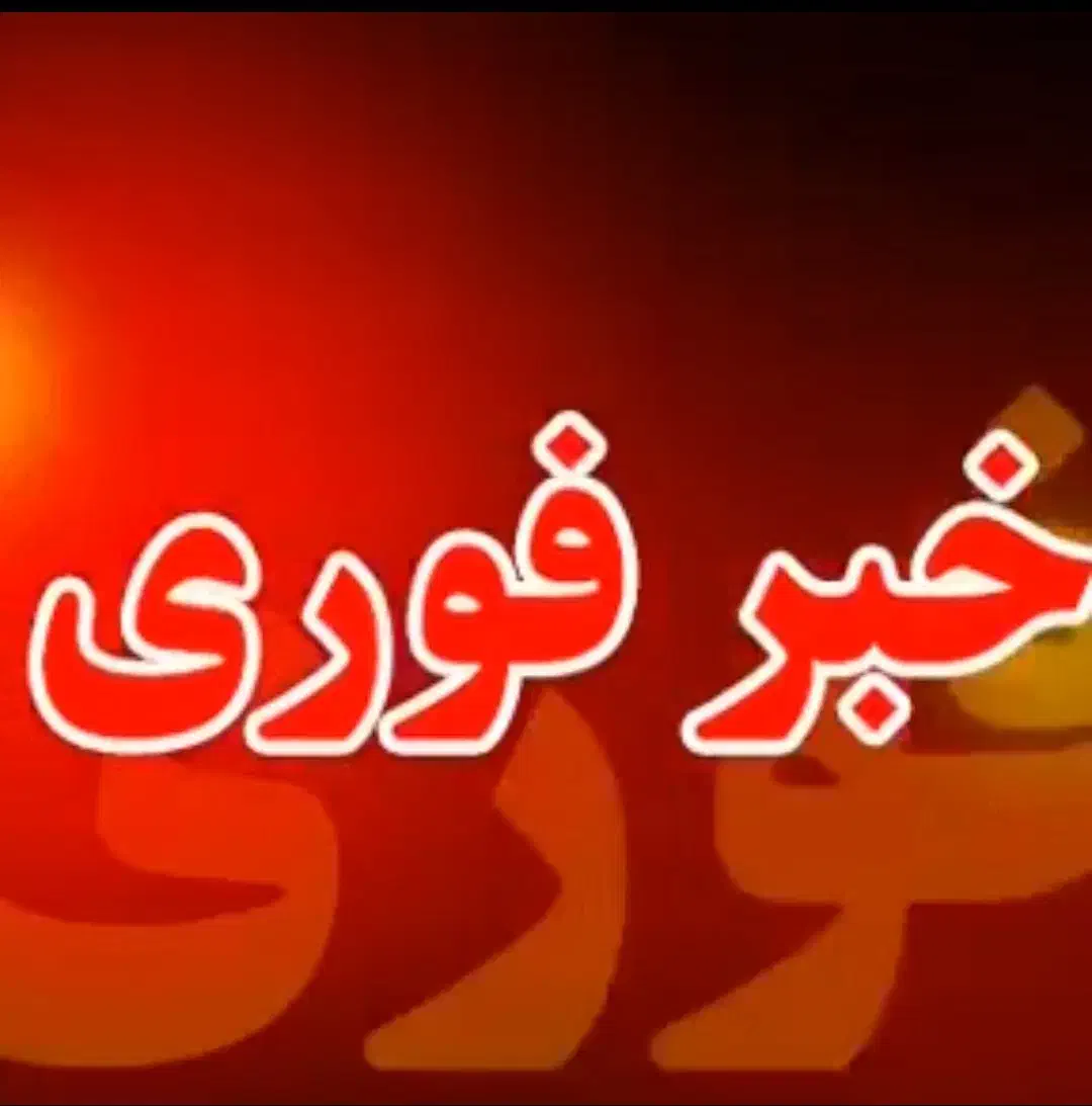 دعوت به همکاری|خدمات آموزشی|لاهیجان, طالقانی|دیوار