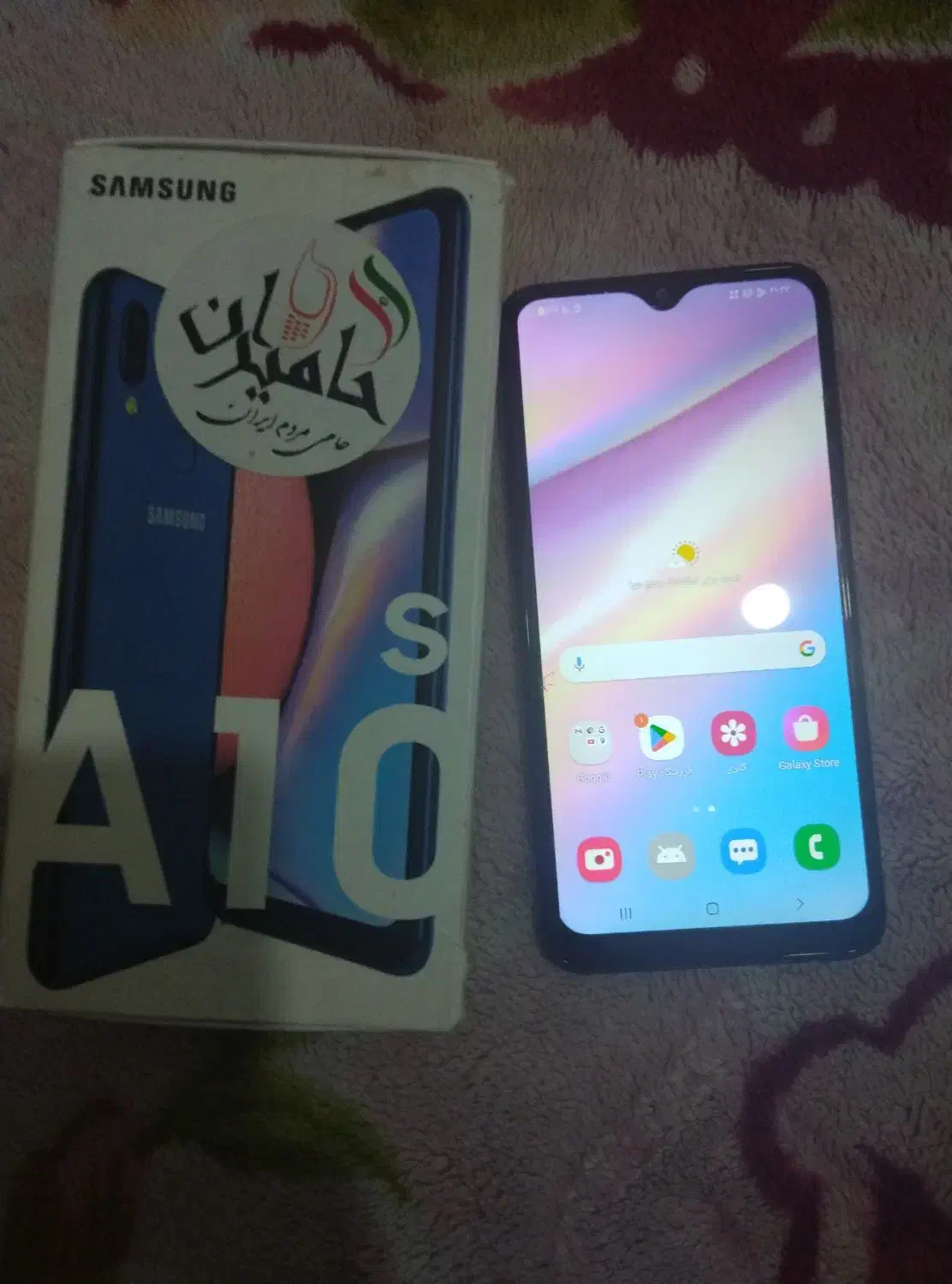 گوشی a10s|موبایل|مشهد, کوی المهدی|دیوار