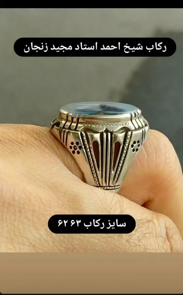 انگشتر شجر قاعن|جواهرات|اسلام‌‌آباد غرب, |دیوار