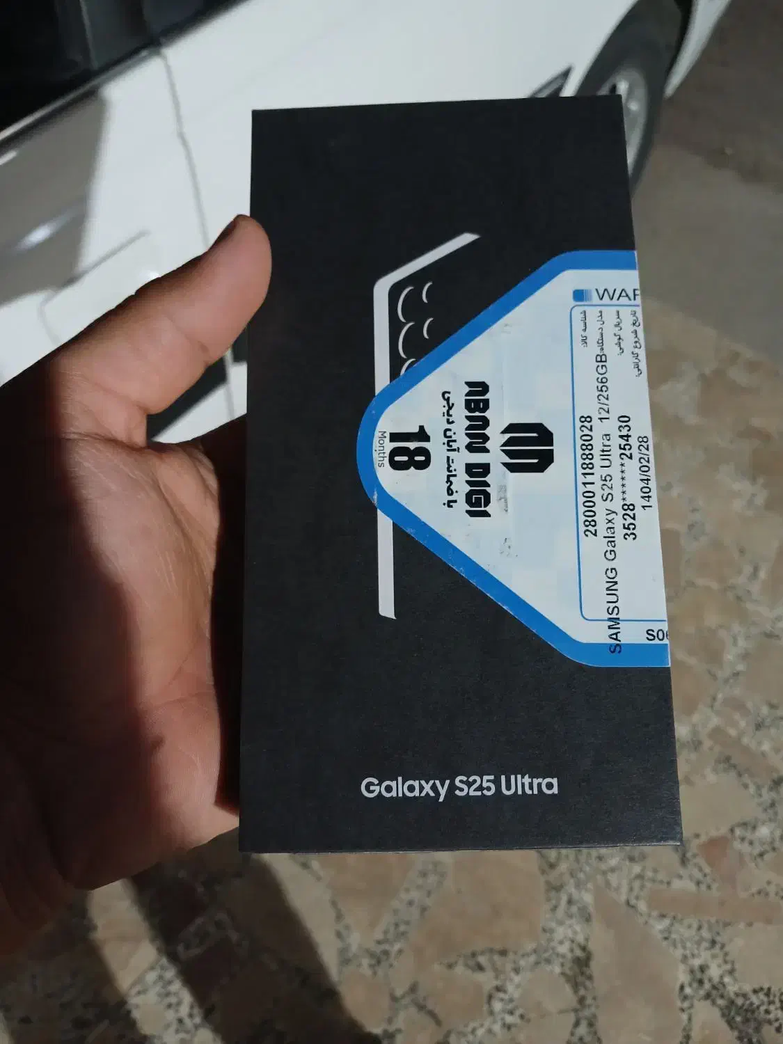 سامسونگ‌ s25 ultra 256G|موبایل|گنبد کاووس, |دیوار