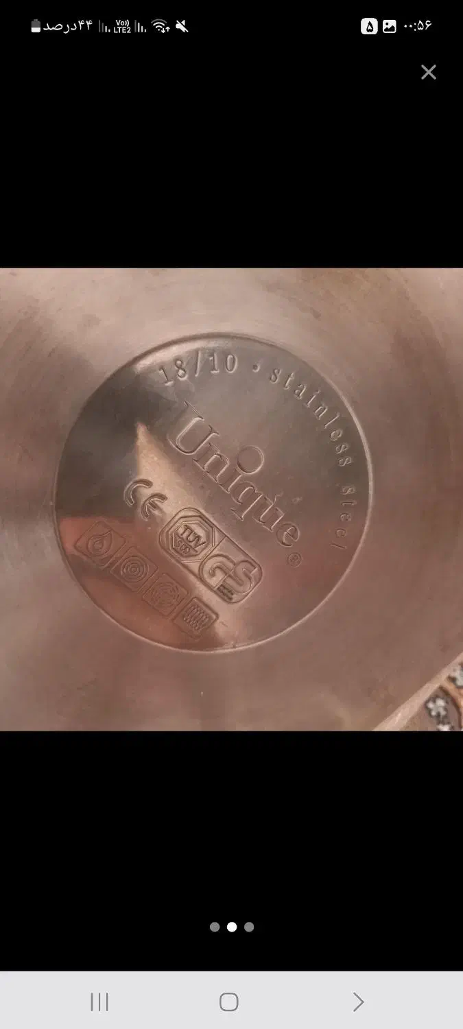 زودپز قدیمی و سنگین یونیک|ظروف پختوپز|مشهد, الهیه|دیوار