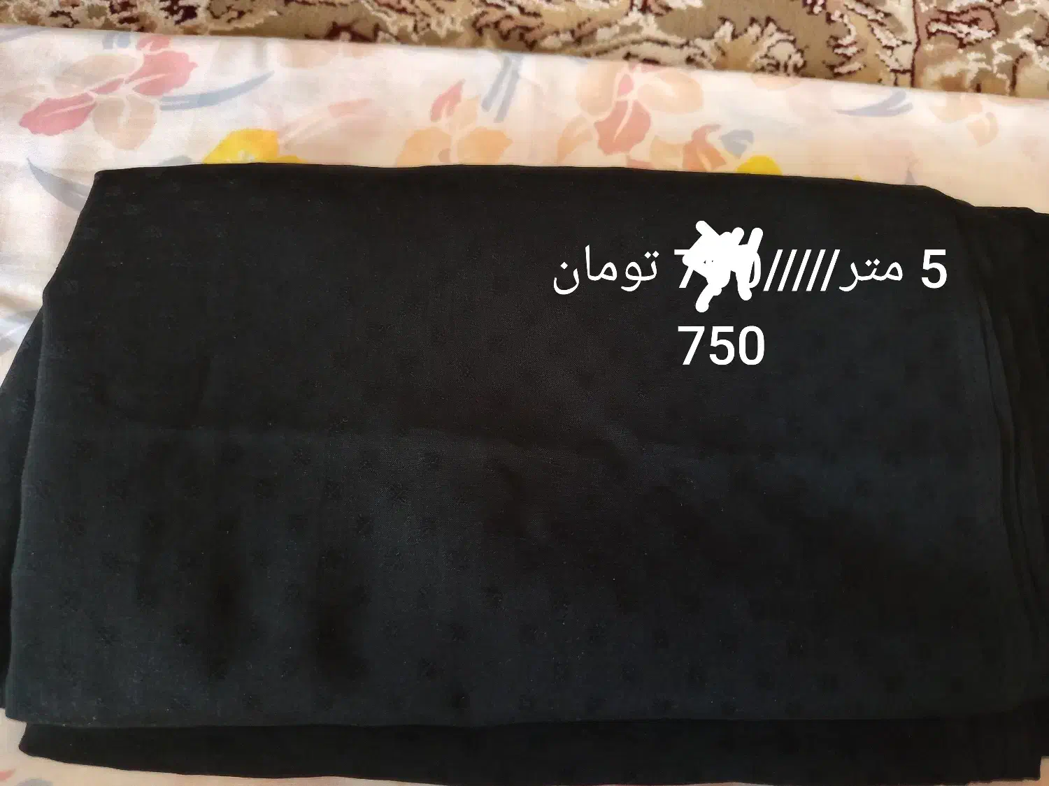 چادر مشکی|لباس|ورامین, ورامین|دیوار