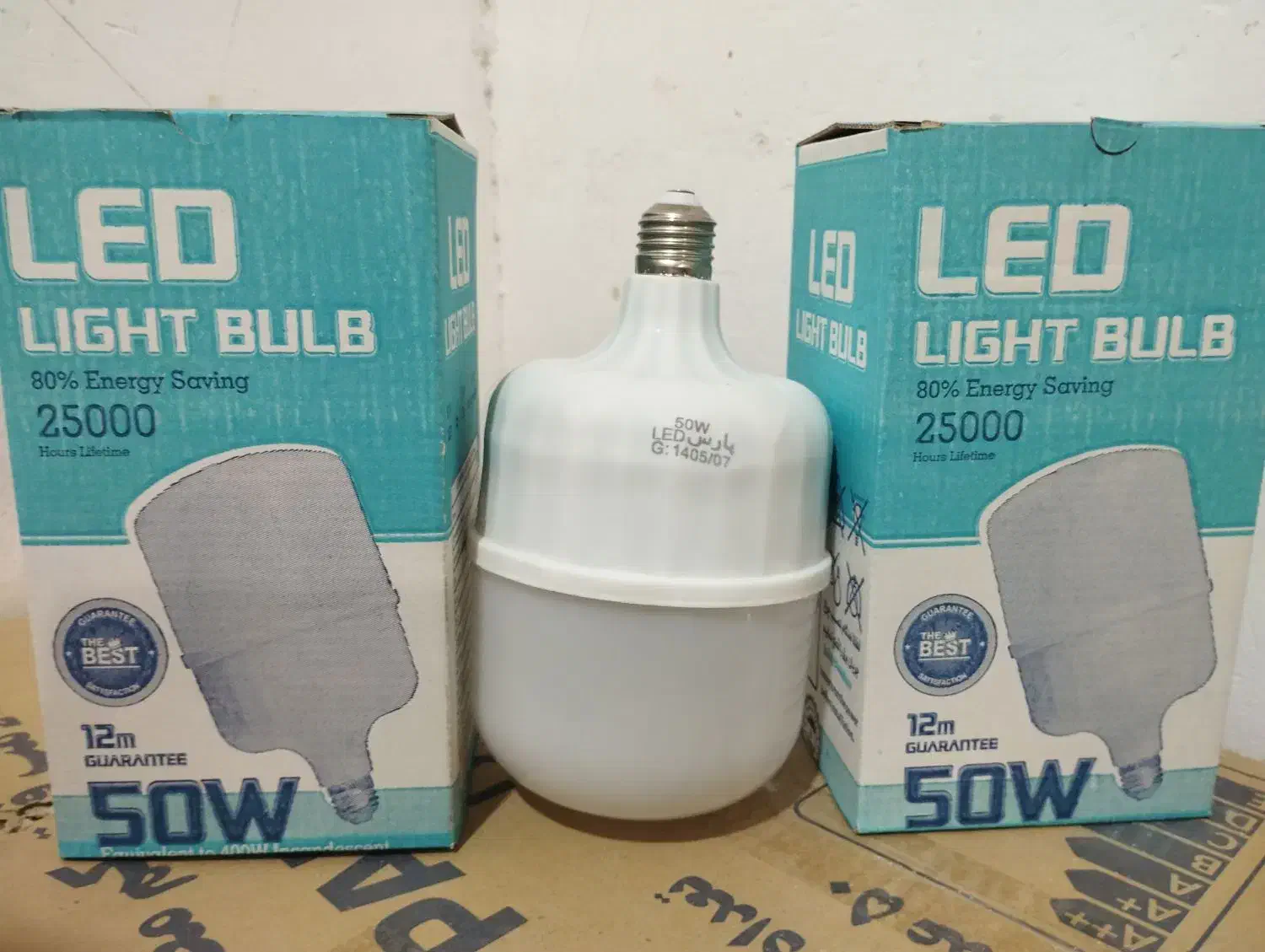 انواع لامپ پارس سهند|لامپ و چراغ|اهواز, کوی آزادی|دیوار