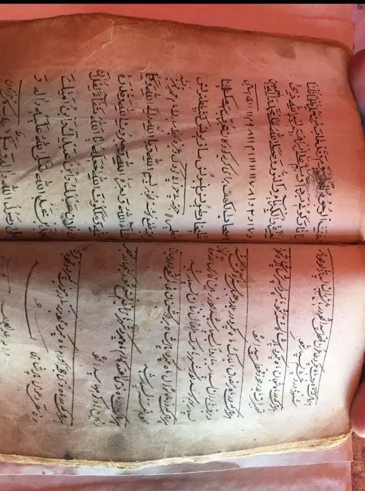 کتاب دعا|خدمات پذیرایی، مراسم|ساری, |دیوار