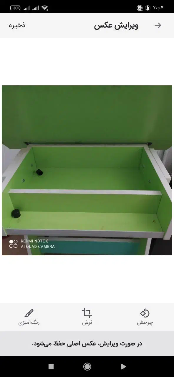 میز تحریر|میز تحریر و کامپیوتر|زاهدان, |دیوار