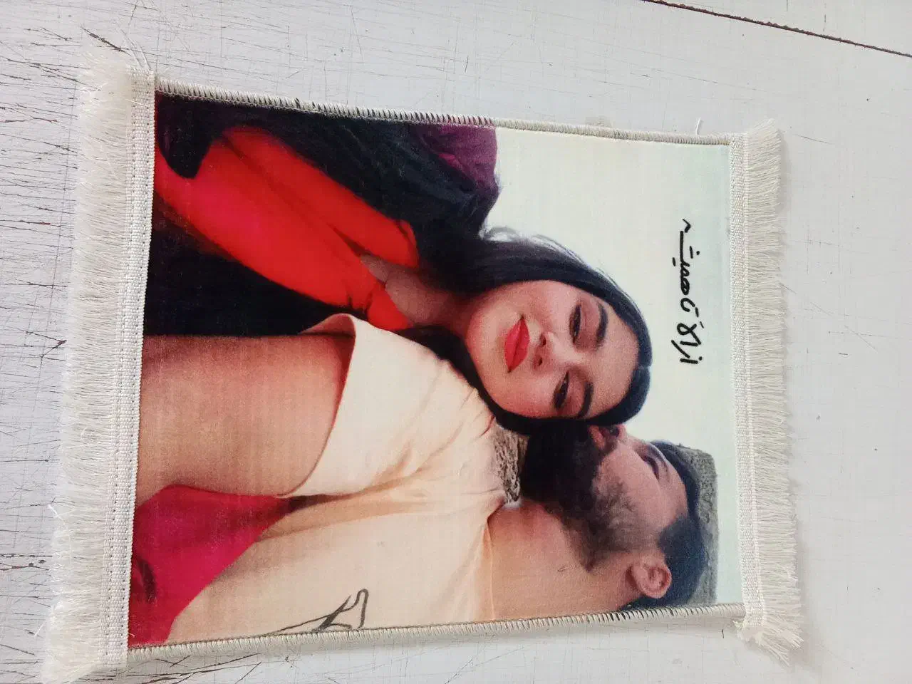 برای تابلوفرش چهره (سفارشی|تابلو فرش|دامغان, |دیوار