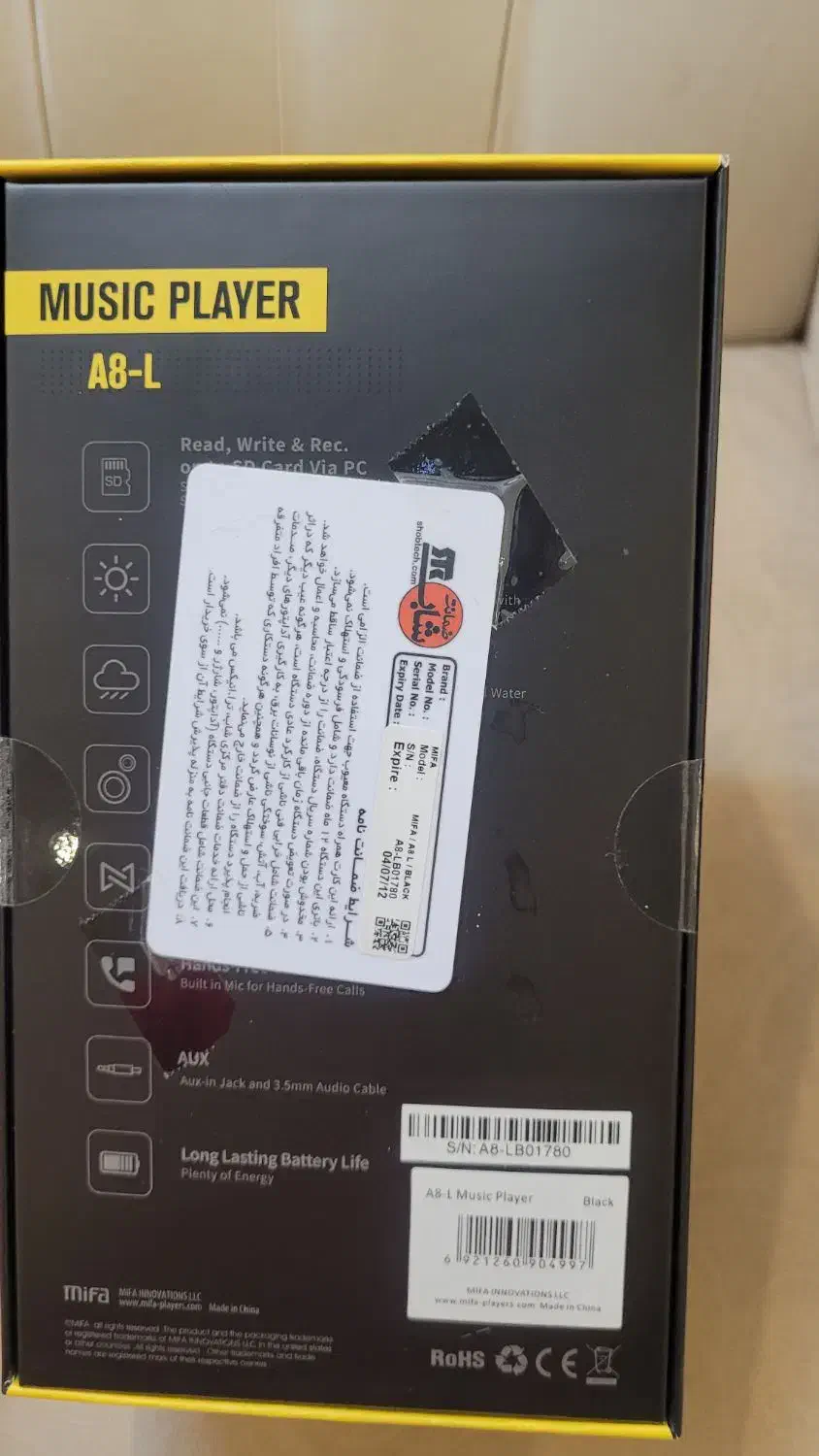 اسپیکر میفا آکبند|پخش‌کننده همراه|اصفهان, فرهنگیان|دیوار