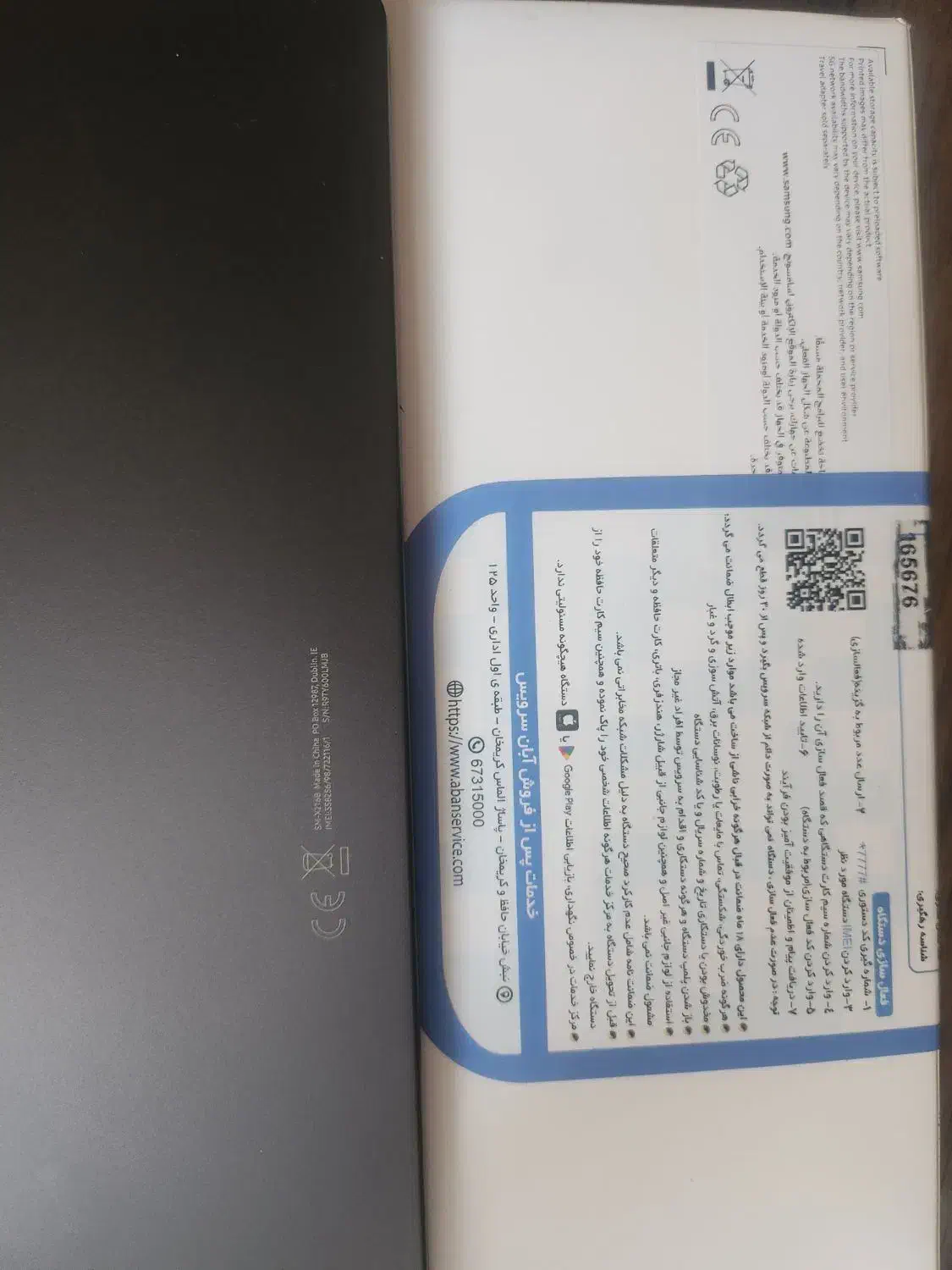 تبلت A9 مدل X216B|تبلت|ارومیه, |دیوار