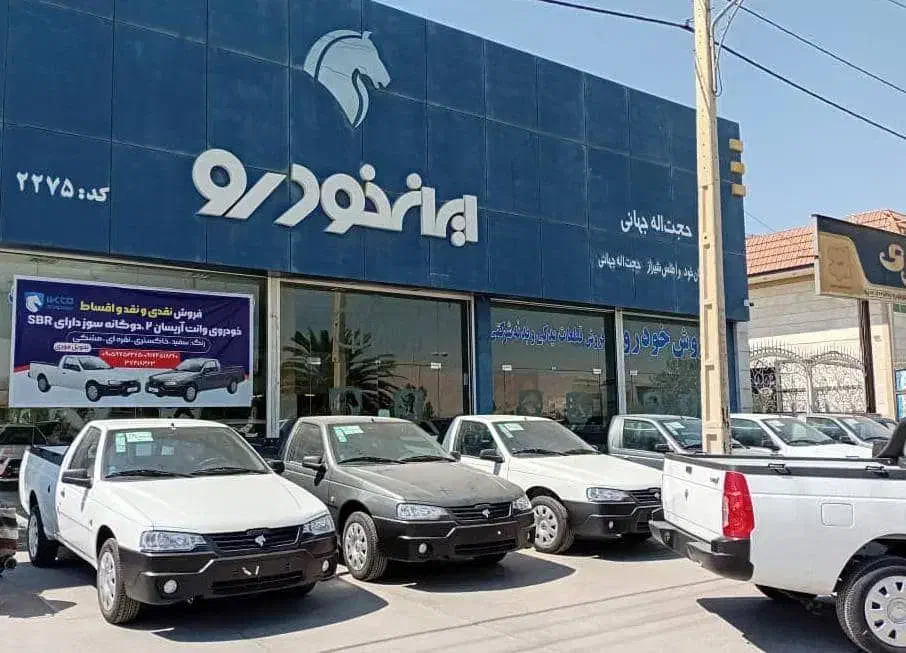 وانت اریسان ۲ دوگانه صفر کیلومتر|خودرو سواری و وانت|شیراز, منطقه هوایی شهید دوران|دیوار