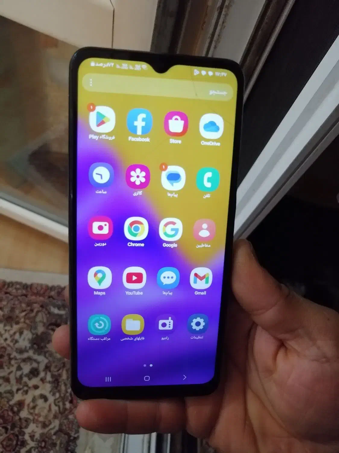 گوشی سامسونگ A04s|موبایل|تهران, افسریه جنوبی|دیوار