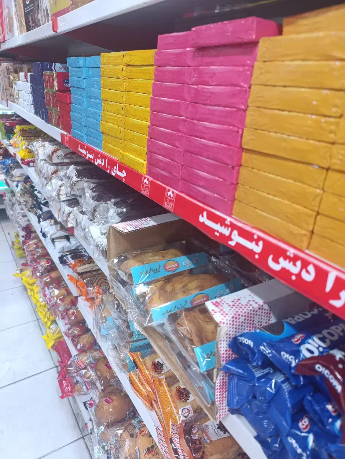 استخدام فروشنده صندوقدار آقا خانم حقوق بالا|استخدام خدمات فروشگاه و رستوران|تبریز, |دیوار