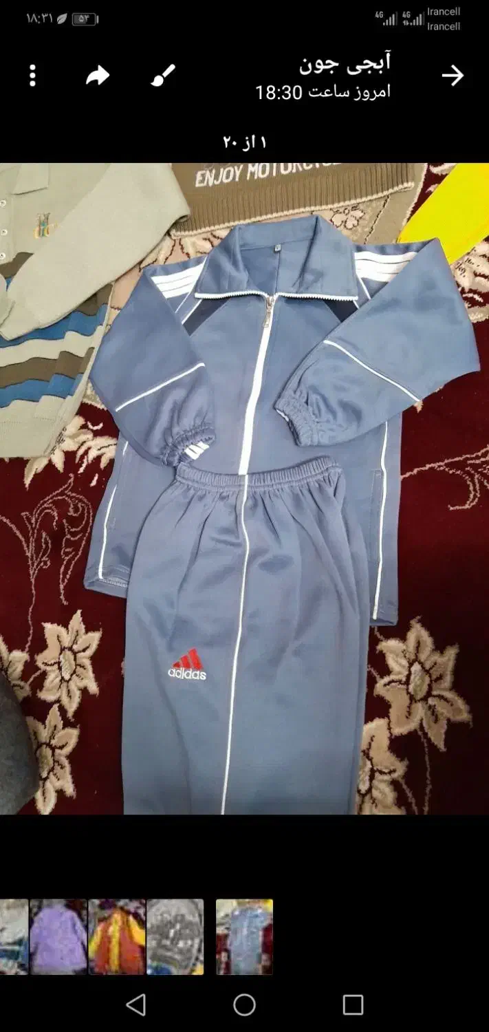 لباس بچگانه|کفش و لباس بچه|سبزوار, غرب نیروگاه|دیوار