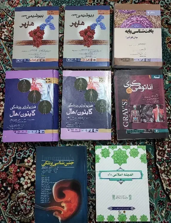 گایتون - هارپر - جان کوئیرا - لانگمن - آناتومی گری|کتاب و مجله آموزشی|مشهد, کارمندان دوم|دیوار